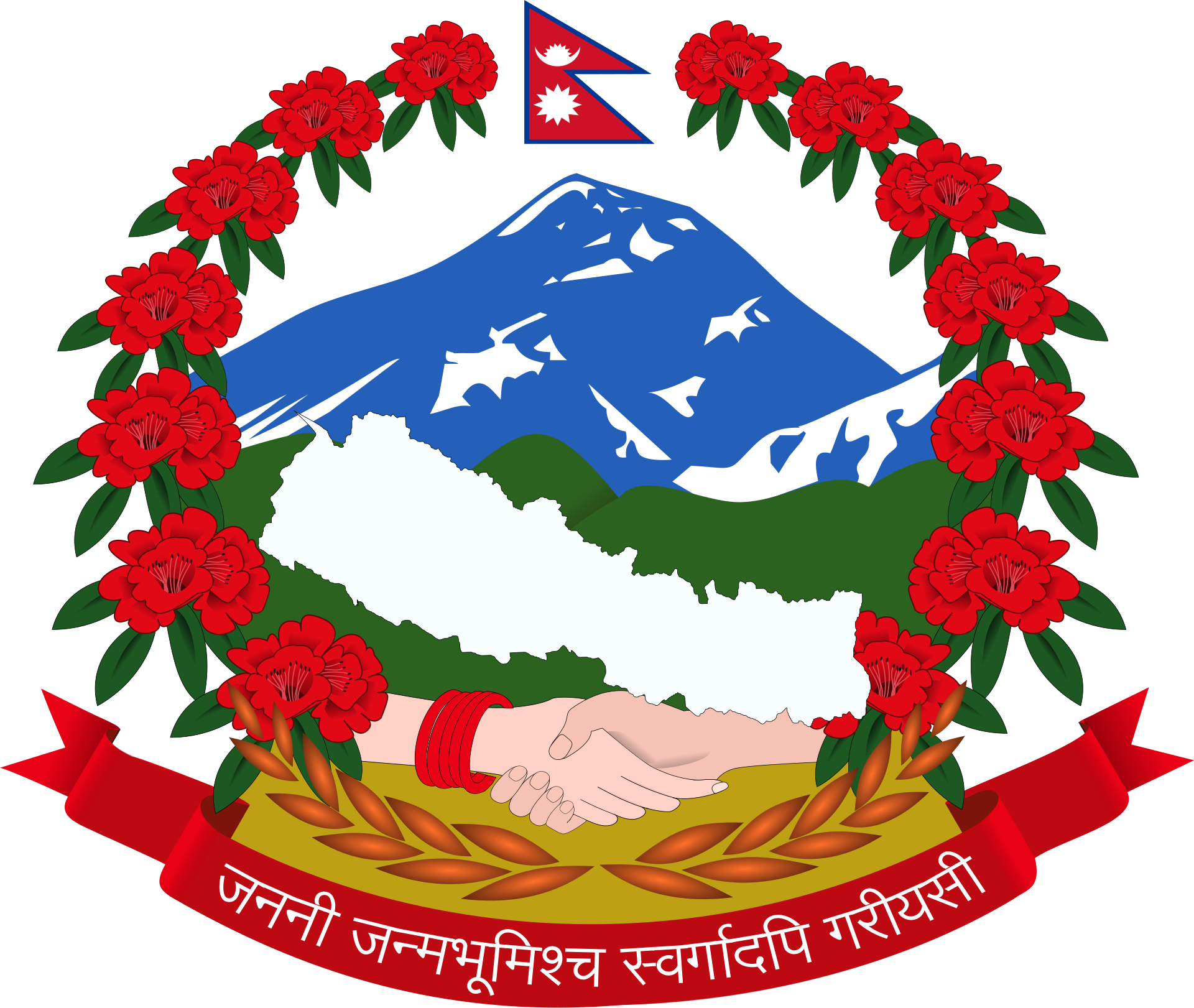Embassy of Nepal, London