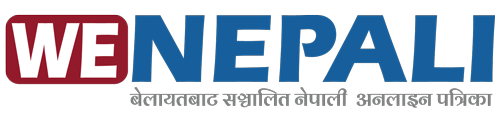 We Nepali