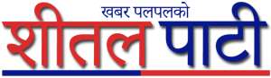 Sitalpati News Online
