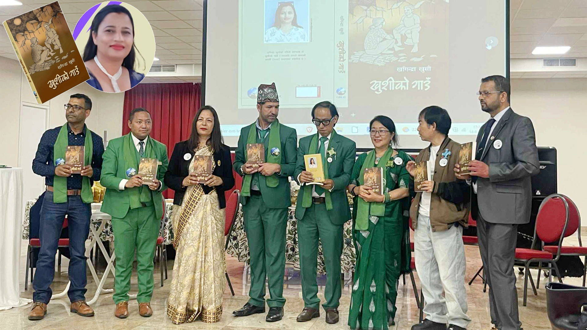 द नेदरल्यान्ड्समा तीन पुस्तक विमोचन, अबका दिन सहज हुने राजदूत लम्सालको विश्वास