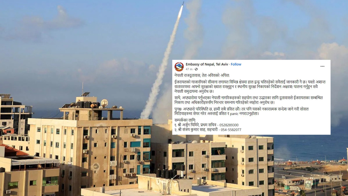 Nepali embassy in Israel launches 24-hour hotline, advises Nepalis to stay safe