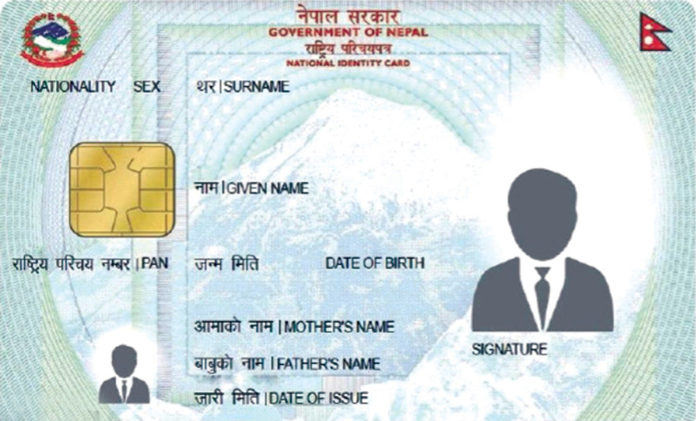 राष्ट्रिय परिचयपत्रसम्बन्धी सेवा आंशिक अवरुद्ध, सेवाग्राहीलाई समस्या