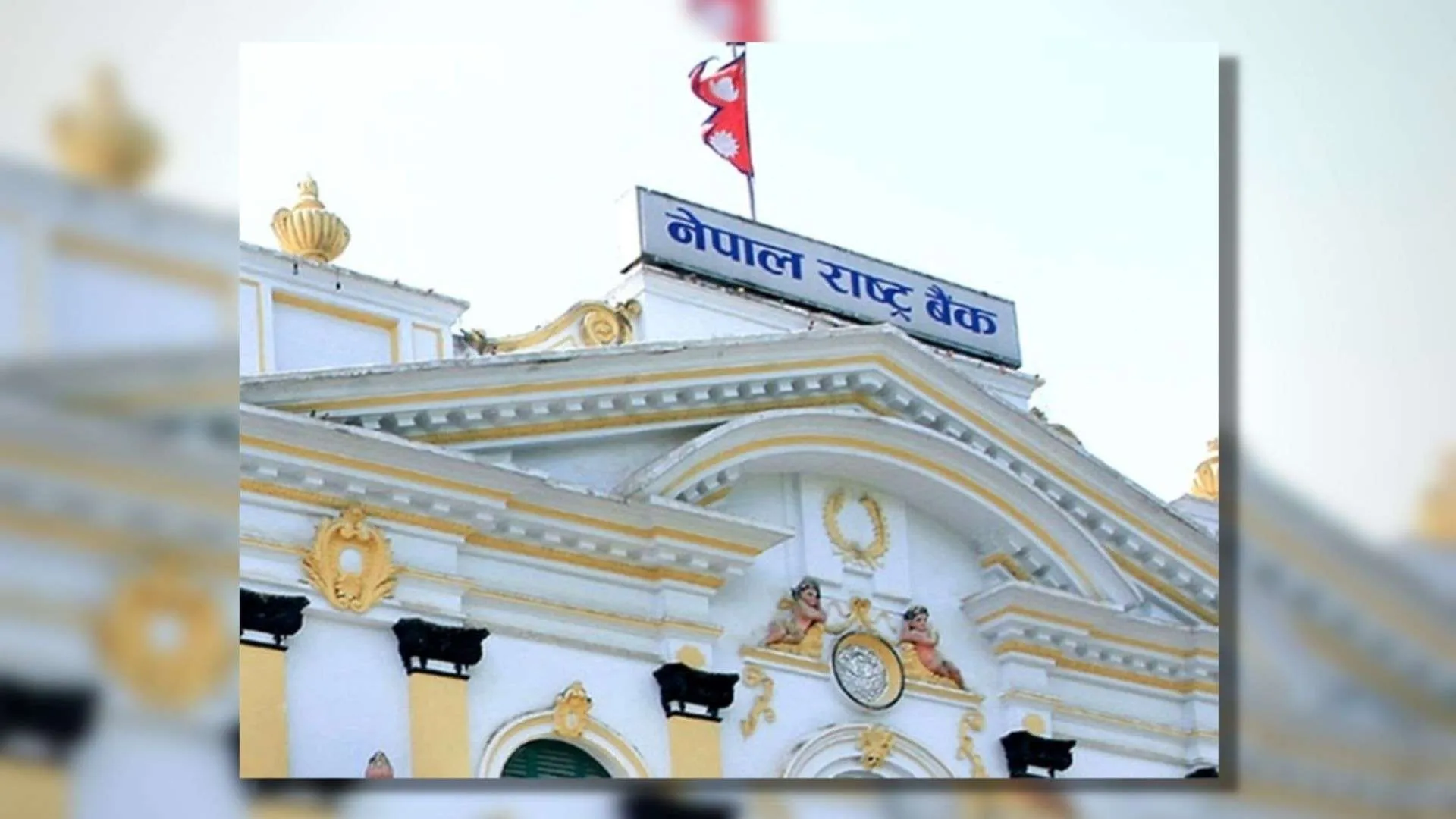 एक हजार दरका ४३ करोड नोट छाप्ने जिम्मा चिनियाँ कम्पनीलाई