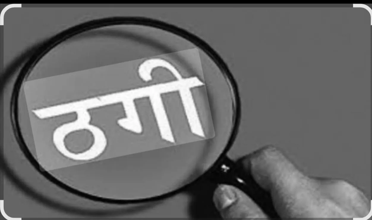 यूकेमा नेपालीहरू ठगिने घटना दोहोरिँदै, ‘स्पन्सर भिसा’को नाममा ठगी
