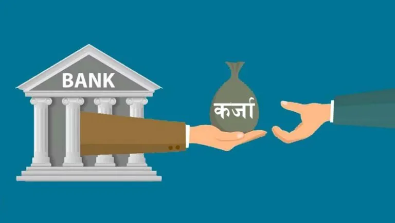 हुँदै नभएको घर धितो राखी बैंकबाट ३३ लाख ७५ हजार ऋण, चार जनाविरुद्ध मुद्दा दायर