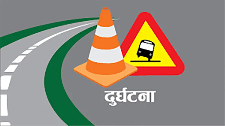 पाल्पामा फोर्स गाडी दुर्घटना, ३ जनाको मृत्यु