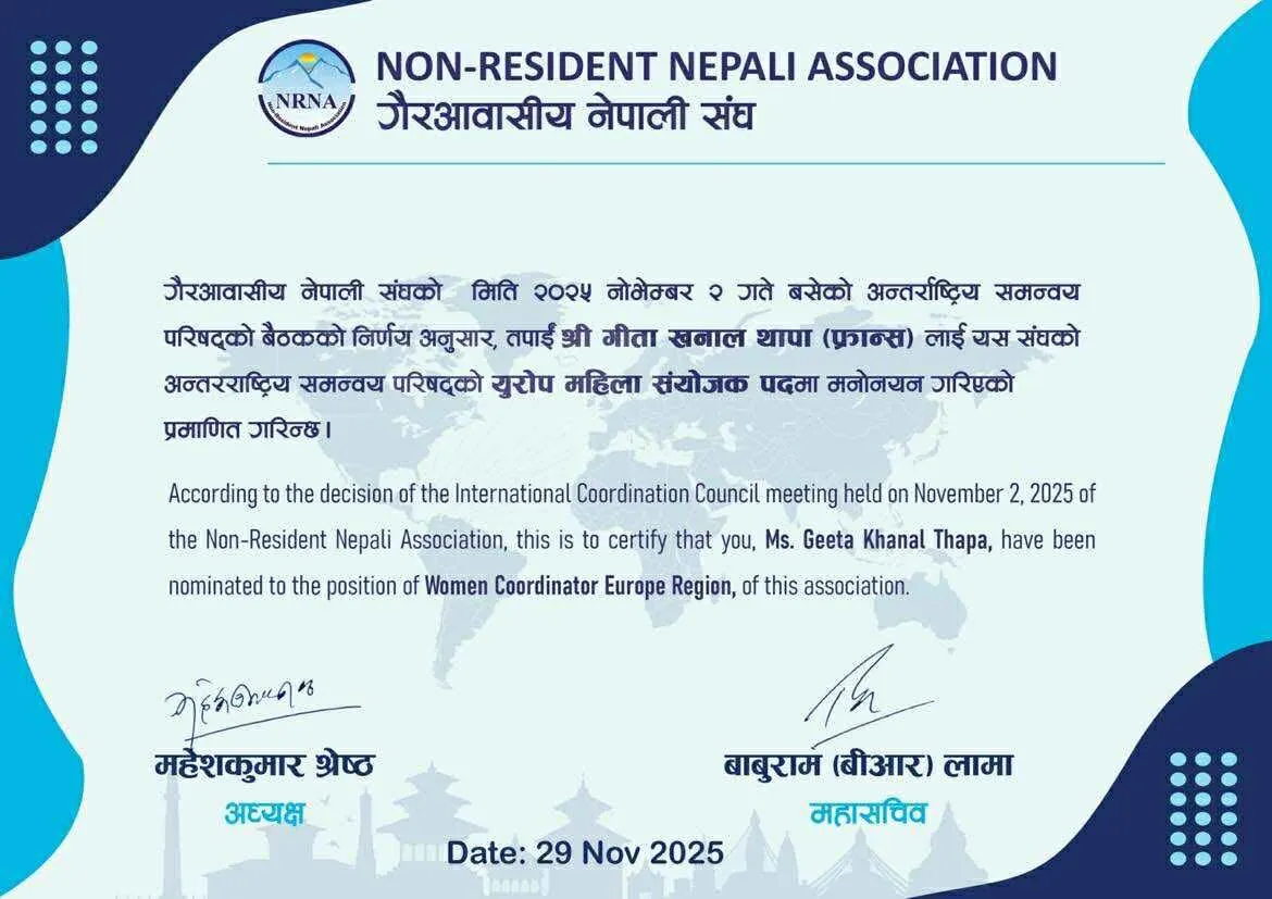एनआरएनए महिला युरोप संयोजकमा फ्रान्सकी गीता मनोनित