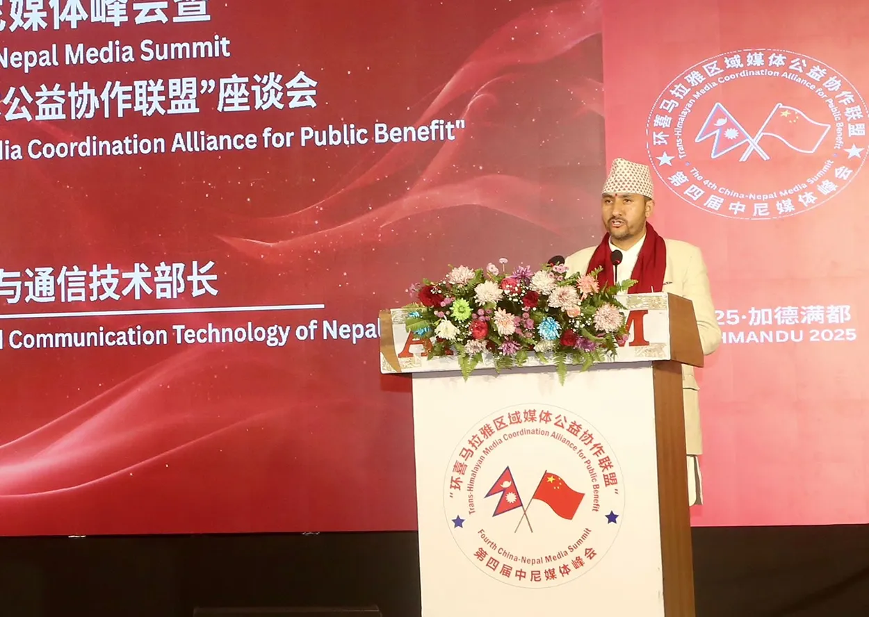 Nepal committed to one-China policy: Minister Kharel
