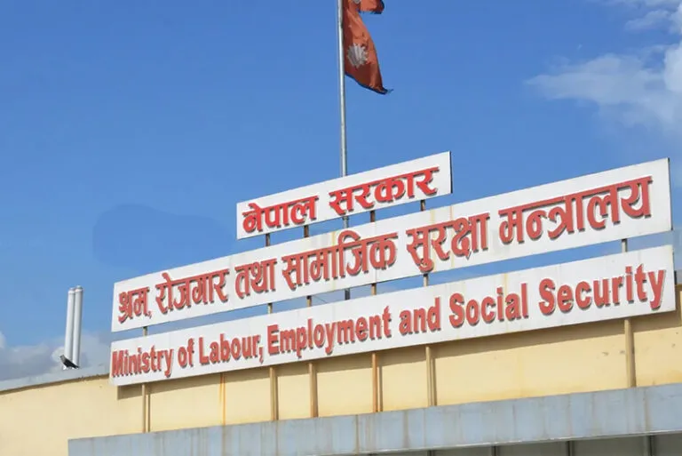 वैदेशिक रोजगार स्वास्थ्य परीक्षण शुल्क वृद्धि खारेज