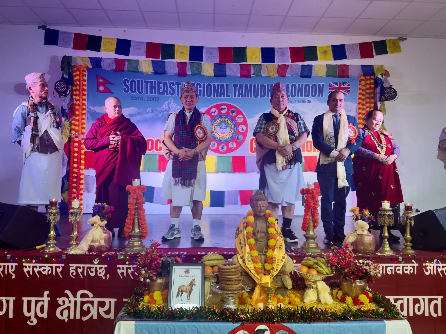लन्डनमा मनाइयो तमु ल्होछार