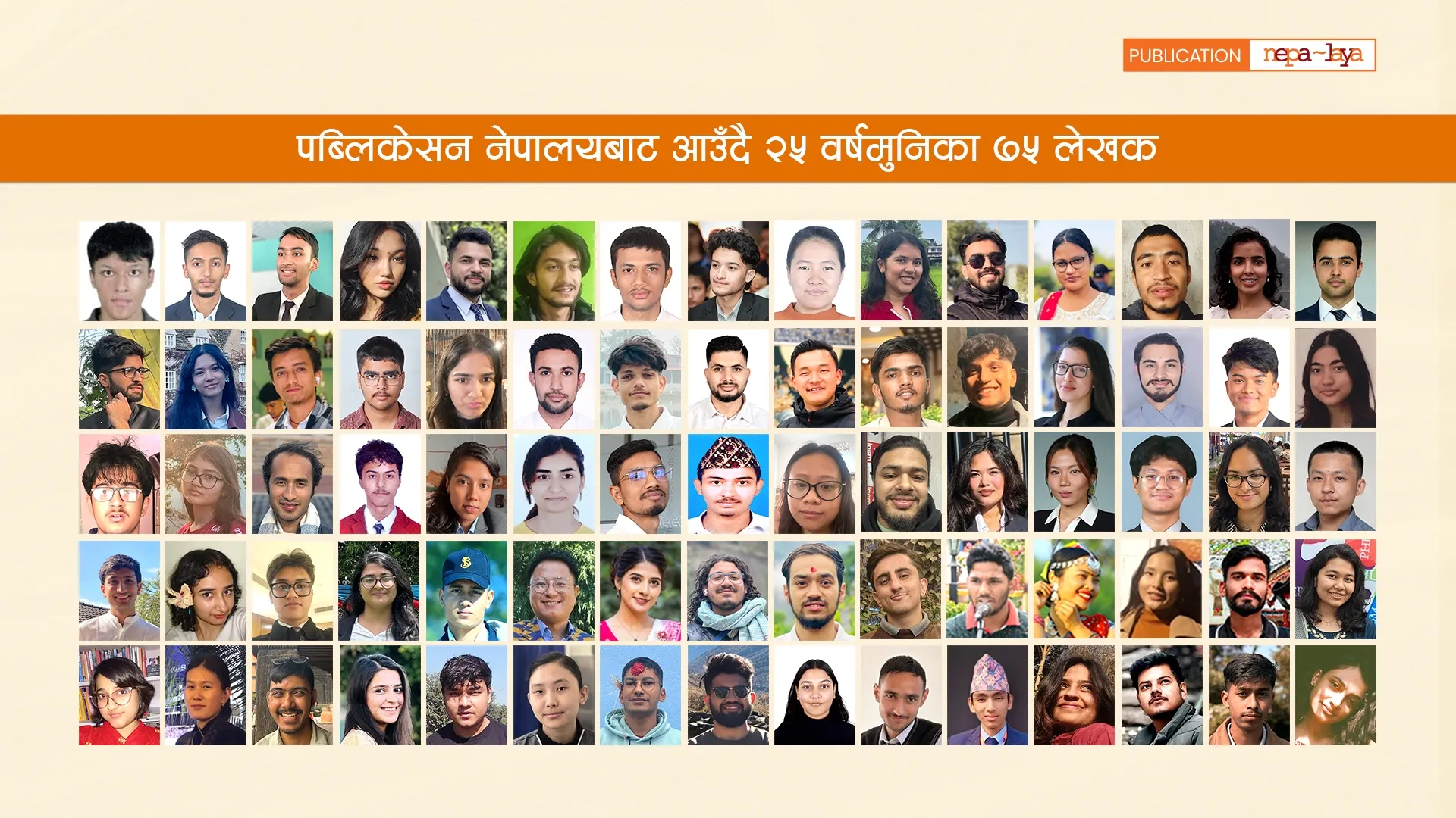 नेपालबाट आउँदै २५ वर्षमुनिका ७५ लेखक