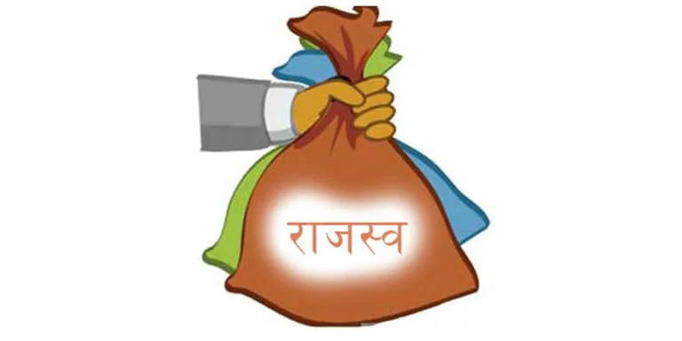 आन्तरिक राजस्व कार्यालय भैरहवाको राजस्व सङ्कलन लक्ष्यभन्दा बढी
