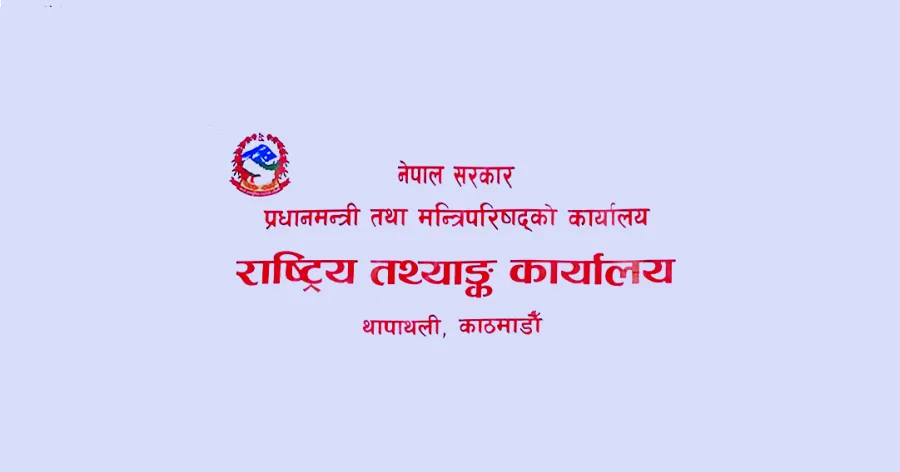 चैत १ देखि दोस्रो आर्थिक गणना, ५ हजार गणक परिचालन