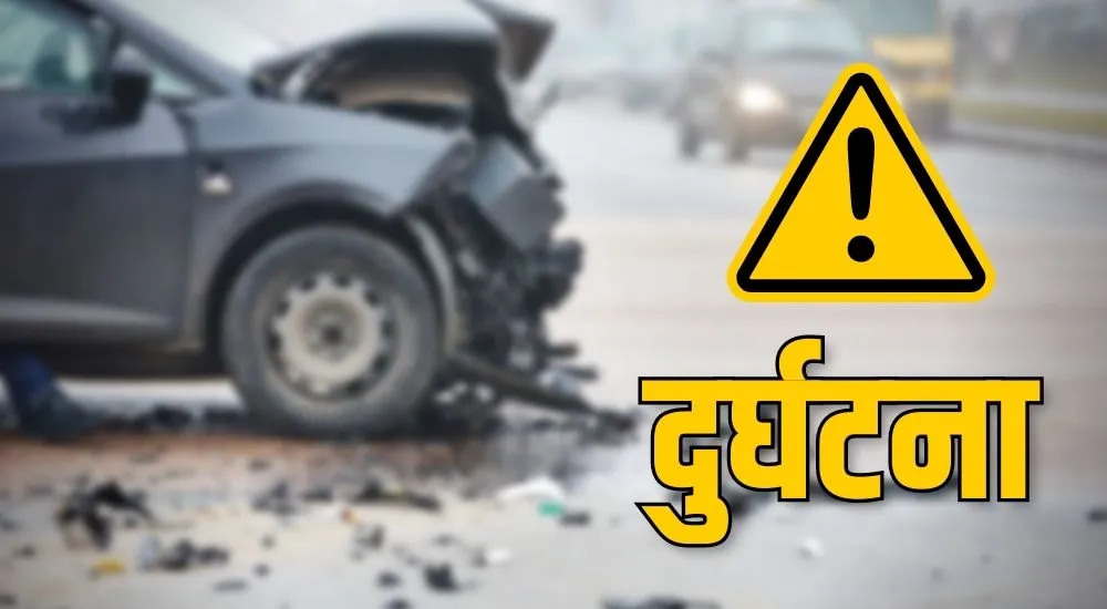 साँखु बस दुर्घटना : मृतक संख्या पाँच पुग्यो, २३ जना घाइतेको उपचार जारी