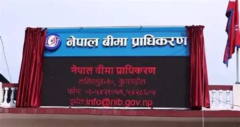 बीमा प्राधिकरणको अध्यक्षमा चन्द्रकला पौडेल